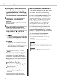 Страница 92