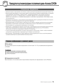 Страница 93