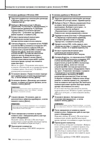 Страница 96