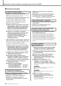 Страница 98