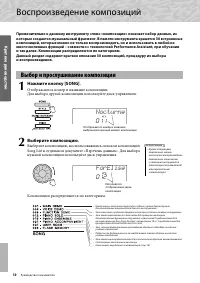 Страница 30