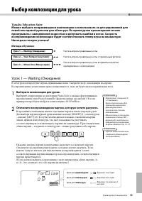Страница 33