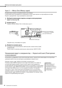 Страница 36