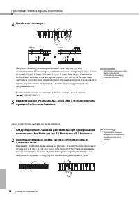 Страница 38