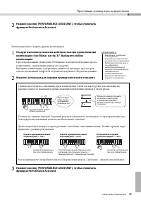 Страница 39