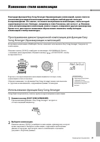 Страница 41