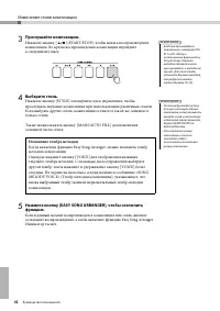 Страница 42