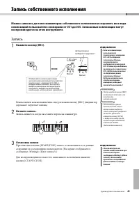 Страница 43