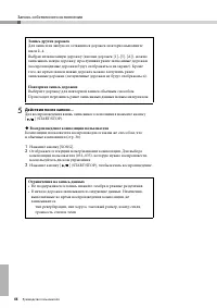 Страница 46