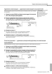 Страница 47