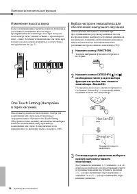 Страница 54