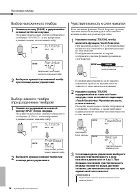 Страница 56
