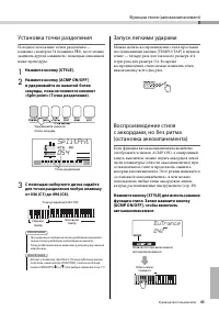 Страница 63