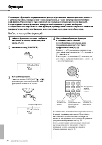 Страница 70