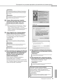 Страница 81