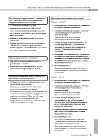 Страница 83