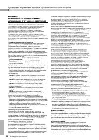 Страница 84
