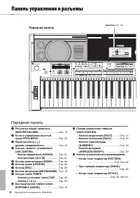 Seite 6