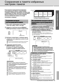 Seite 11