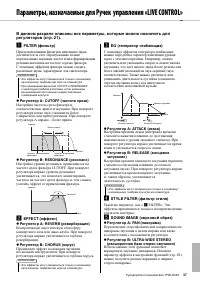 Страница 37