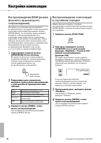 Страница 46