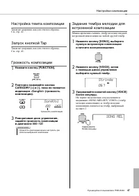 Страница 47