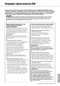 Страница 51