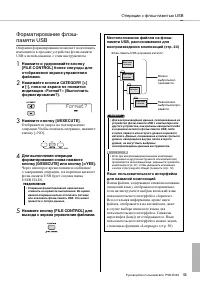 Страница 53
