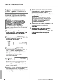 Страница 56