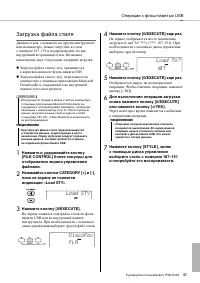 Страница 57