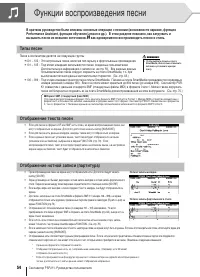 Страница 54