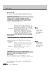 Страница 52