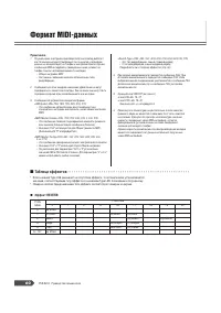 Страница 60