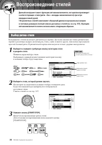 Страница 22