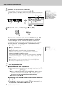 Страница 36