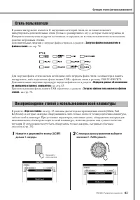 Страница 63
