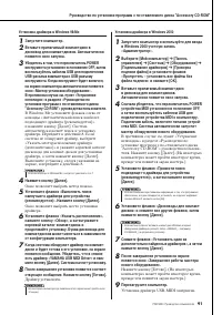 Страница 91
