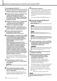 Страница 92