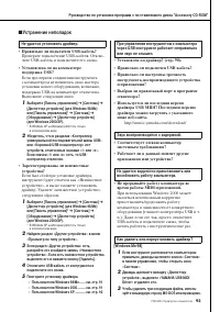 Страница 93