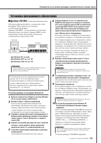 Страница 101