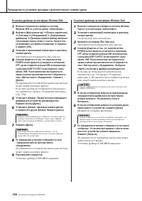 Страница 102