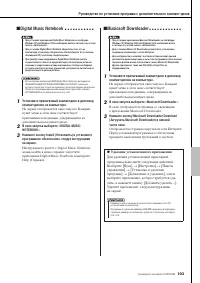 Страница 103