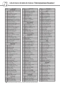 Страница 126