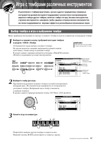 Страница 17