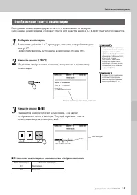 Страница 31