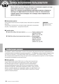 Страница 32