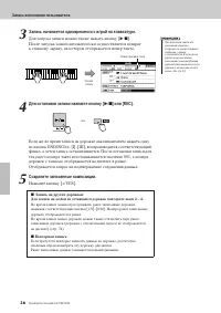 Страница 36