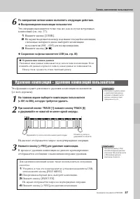 Страница 37