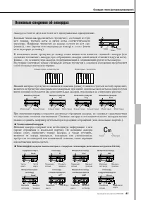 Страница 61