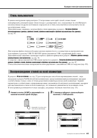 Страница 63